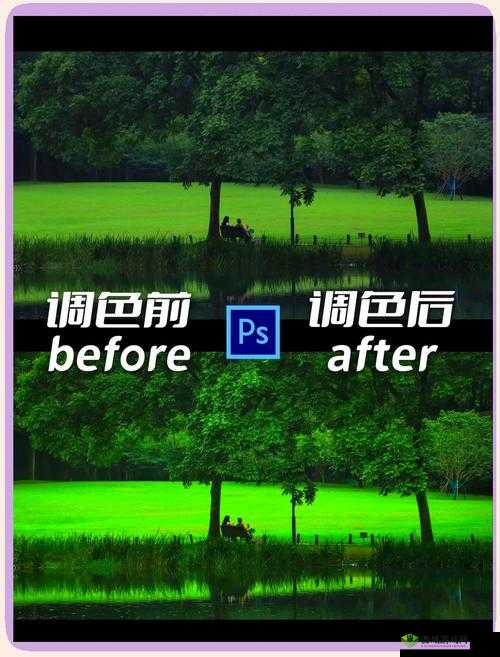免费 PS 大片调色软件下载，让你的照片更出众