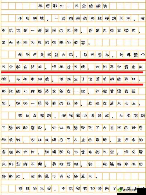 我的奇妙经历:一次成功开三门的不凡之举