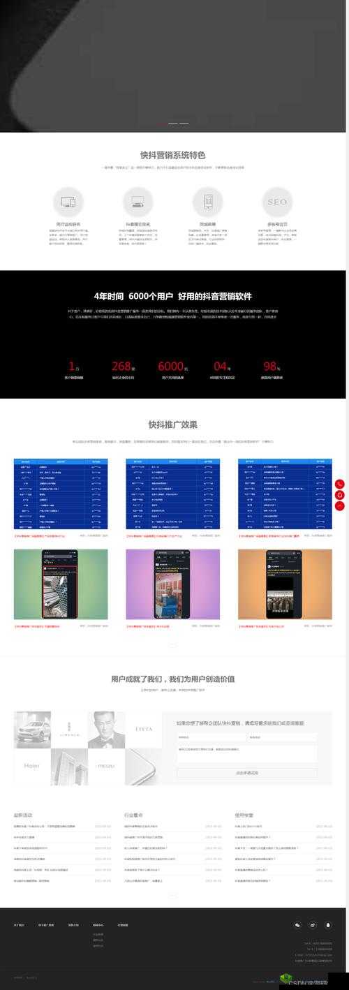 成品短视频软件网站推荐指导：精选优质平台助您创作