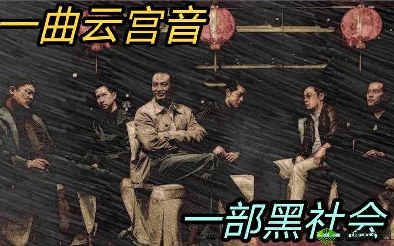 国产电影一曲二曲三曲是什么：深度剖析与全面解读