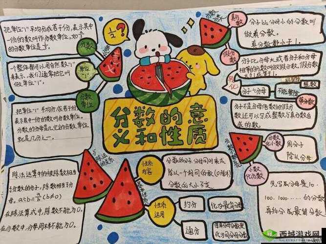 一体六交是哪 5 个地方:深入探究其背后的意义与影响