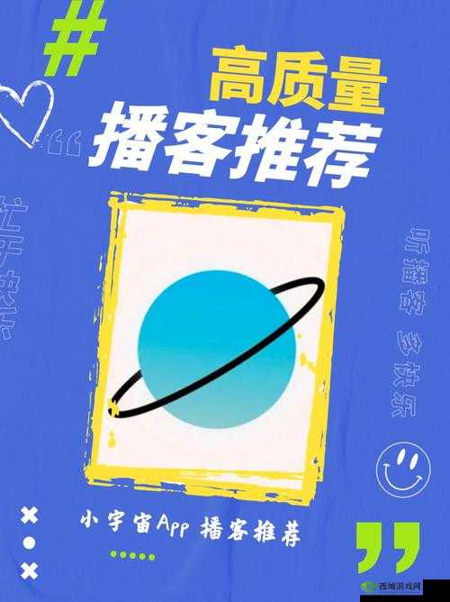 幸福宝 APP 官网导入资源：探索无尽的快乐源泉