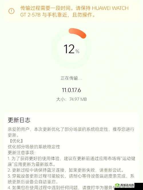 热议：8X8X 海外华为永久更新时间，你知道吗？