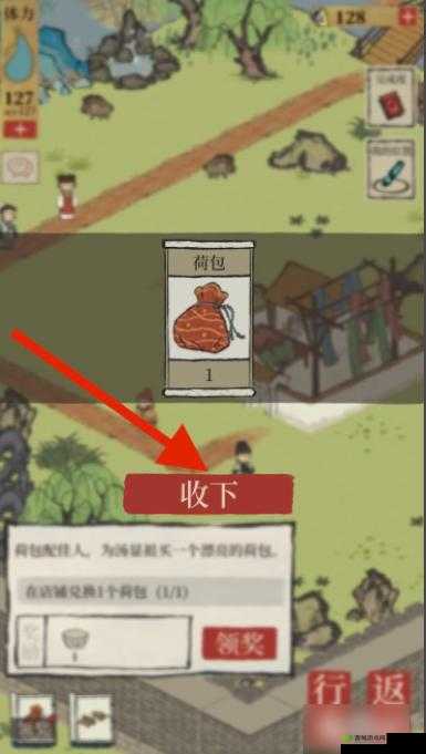 江南百景图荷包坐标大揭秘，寻宝之旅即刻启程！