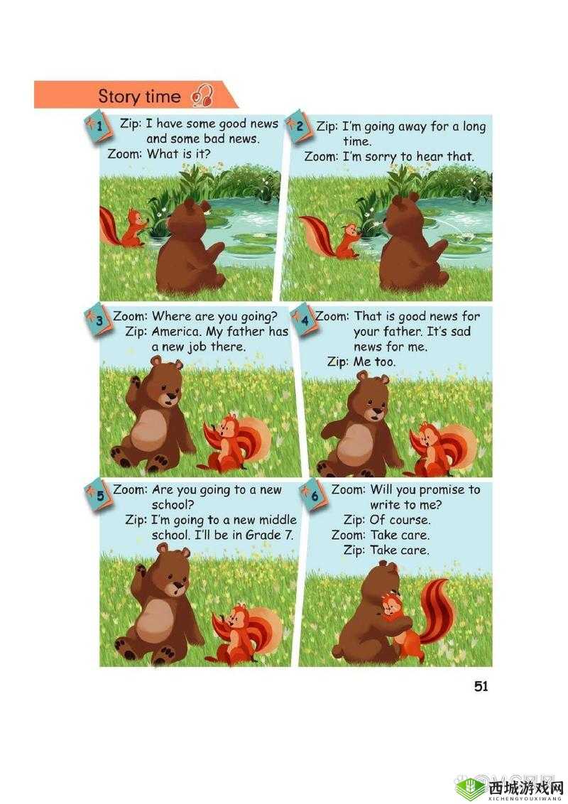 Zoom 与牛性胶 ZOOm：探索两者之间的奇妙关联与独特之处