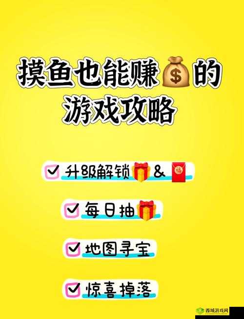 奖惩游戏 1v1sc 玩法揭秘:刺激对决与丰厚奖励