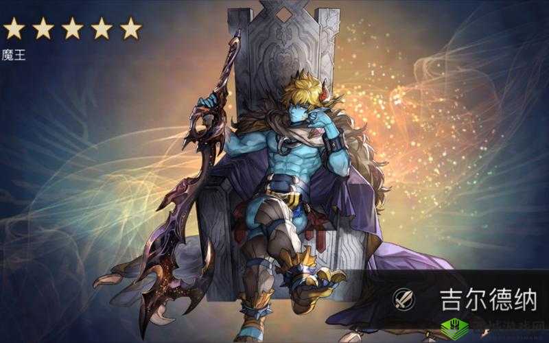 另一个伊甸新角色吉尔德纳,魔兽王的重生与荣耀