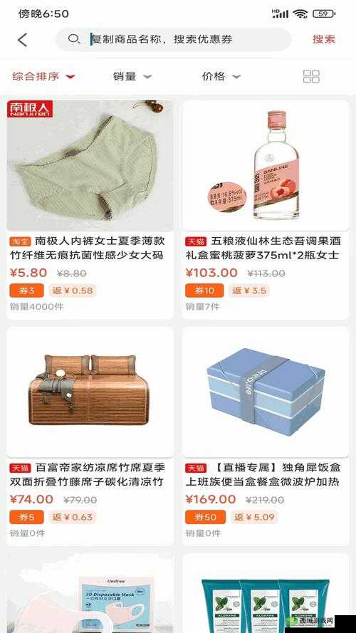 四叶草实验室 2021 隐藏入口探秘:深入探究其神秘之处