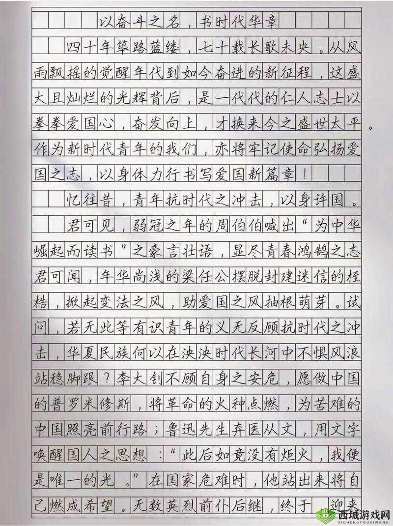 CHINA 青年 GARY :以青春之力书写奋斗华章