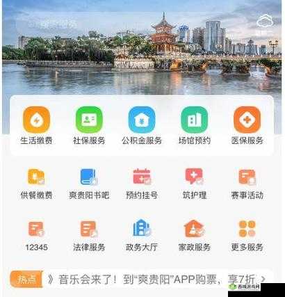 成品站 5668 入口:畅享海量资源与便捷服务