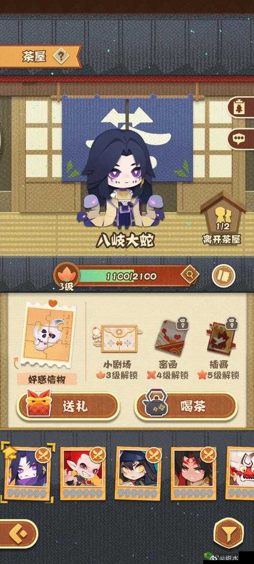 阴阳师妖怪屋新宠物小蜃蜃介绍及其在游戏资源管理中的应用