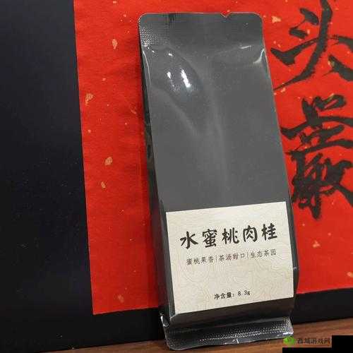 中国名茶：水帘洞肉桂蜜桃香，来自大自然的美味