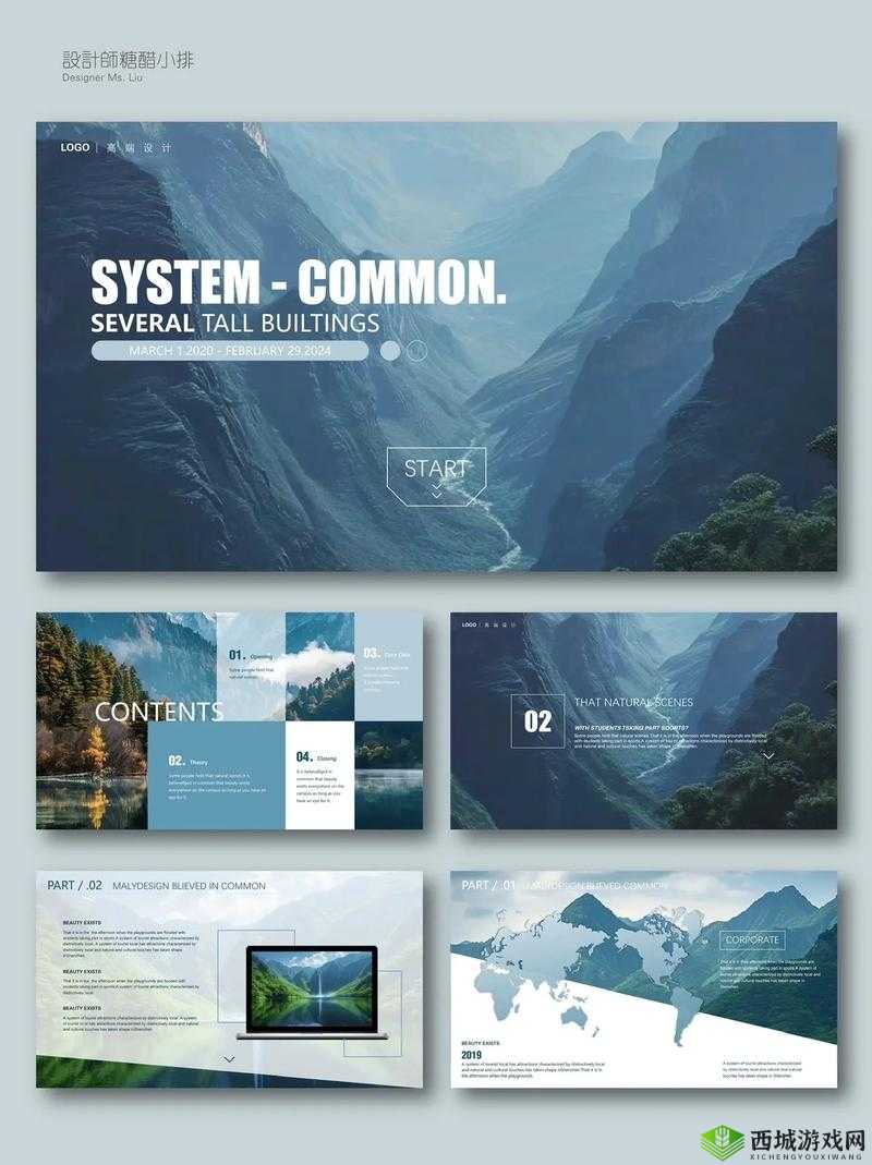 PPT 大片免费,满足你的视觉盛宴