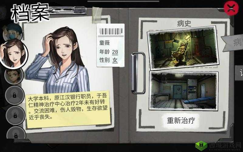 密室逃脱绝境系列9,无人医院君浩篇的深度解析