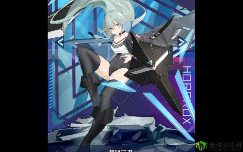 魂器学院塞雅，超频觉醒的闪耀之路