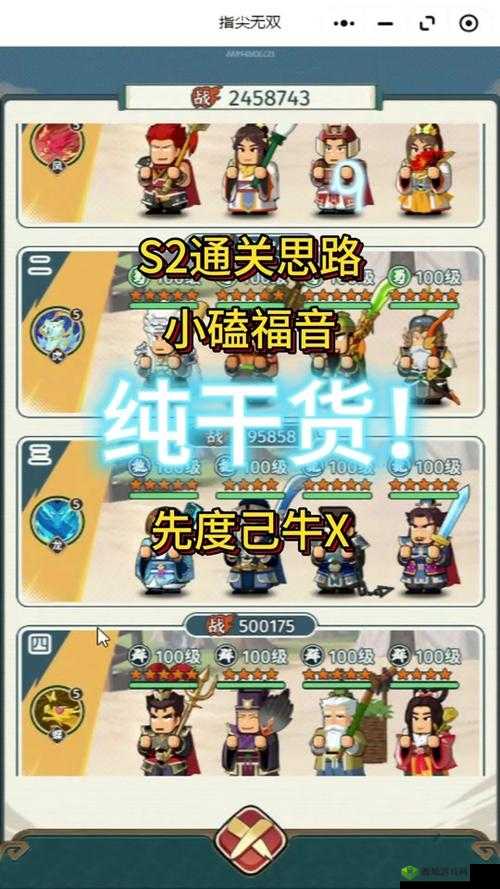 公主连接推图阵容:打造无敌冒险之师的绝佳组合