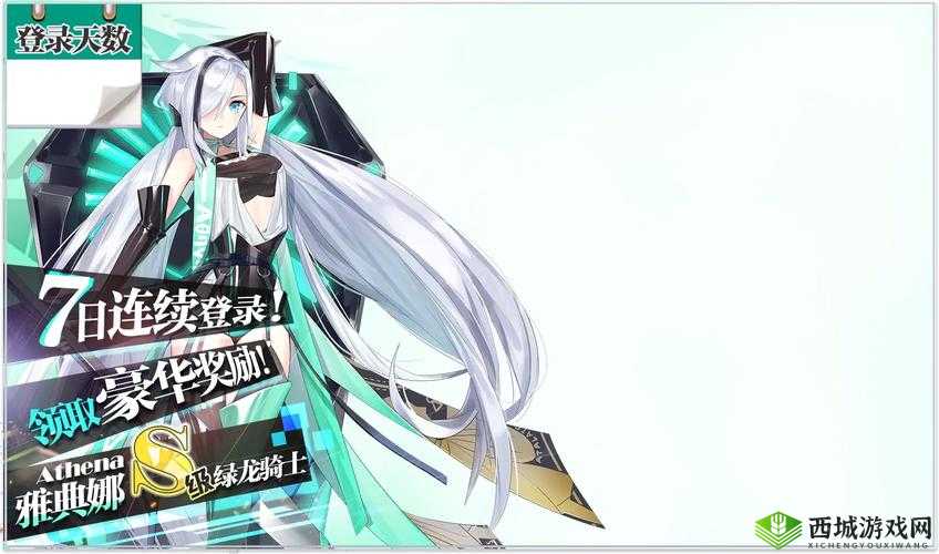 最终王冠龙骑队攻略，资源管理的艺术