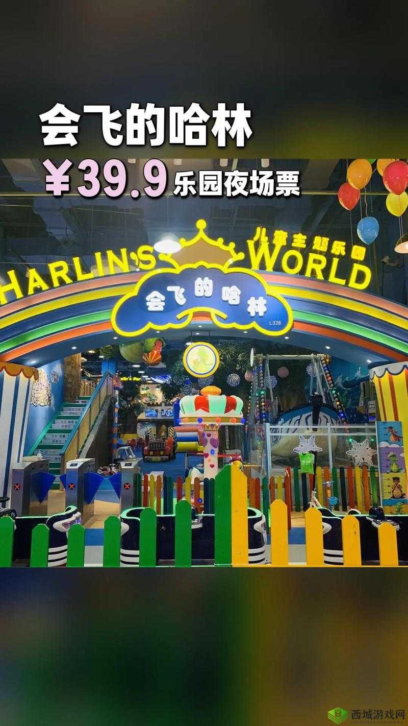 幼儿 HIPHOP 仙踪林：充满活力与创意的幼儿嘻哈乐园