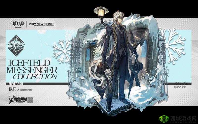 明日方舟BH-6光荣援助通关攻略,资源管理的艺术