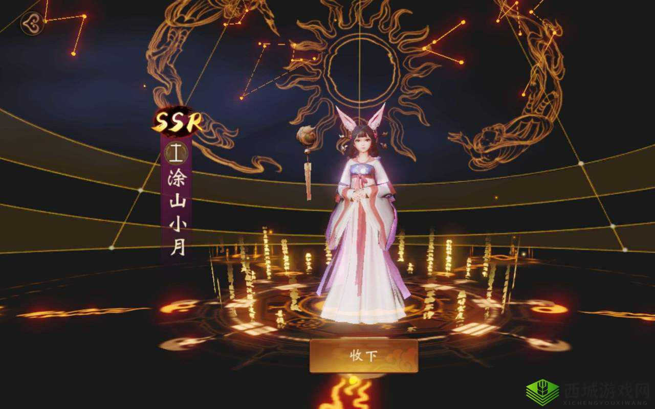 神都夜行录夕辉新皮肤醉歌何夕介绍