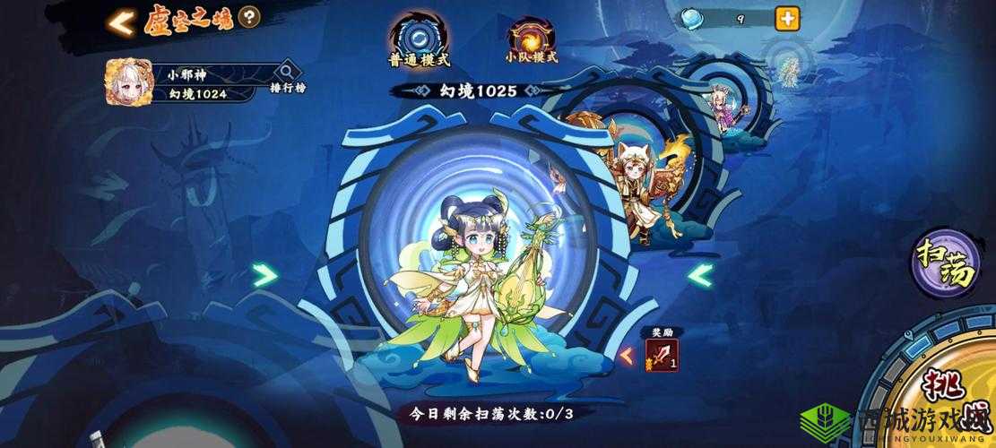 无双萌将虚空之境通关攻略,资源管理的艺术