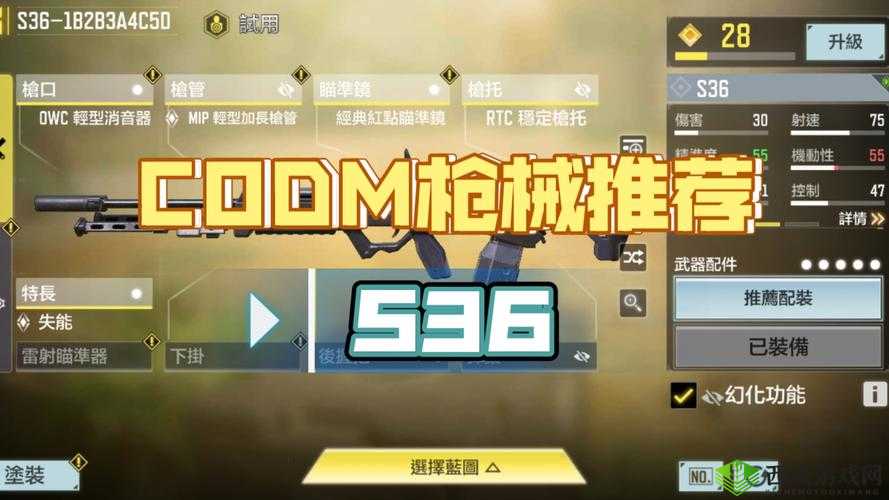 使命召唤手游S36玩法攻略,资源管理的艺术