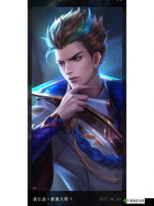 王者荣耀狄仁杰新皮肤万华元夜介绍，资源管理、高效利用与最大化价值