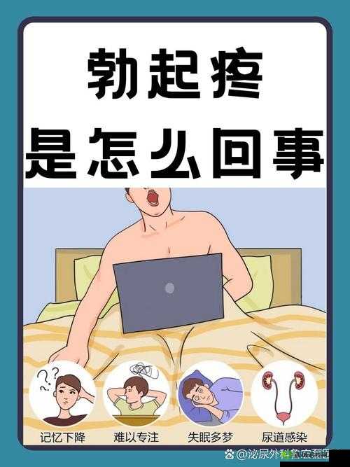 下面都湿透了还嘴硬疼咋回事呢到底是因为什么原因