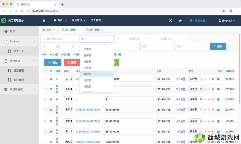 基于 LAYUIADMIN 源码免费的高效工具：提升工作效率的绝佳选择