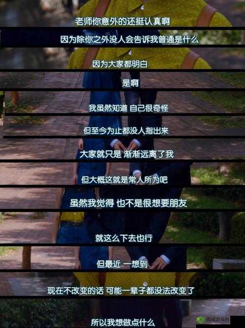 我想要和你融为一体日剧：关于爱与融合的深刻探讨