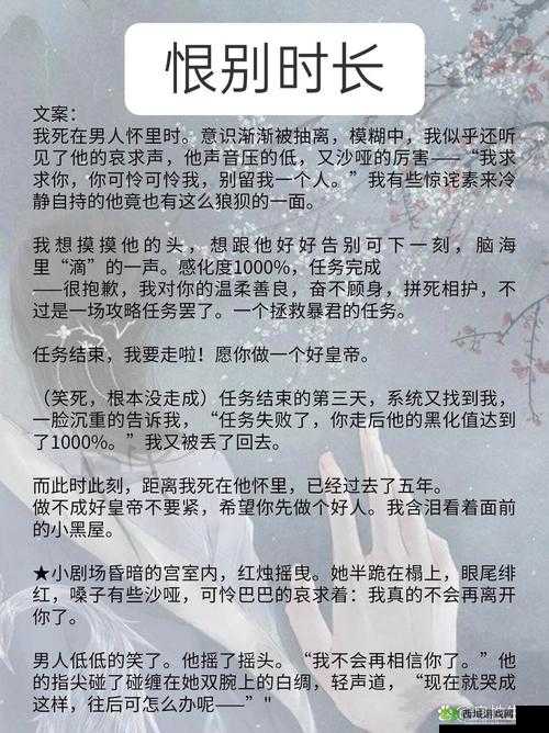摆明了求 c1v1 古言:古代言情小说爱好者的专属世界