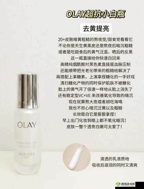 国产精华液 2023 网传主播超会带节奏：引发美妆界新潮流