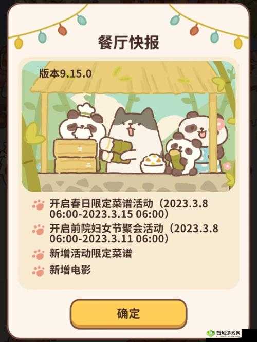 动物餐厅外出打工方法介绍在资源管理中的重要性及高效运用策略