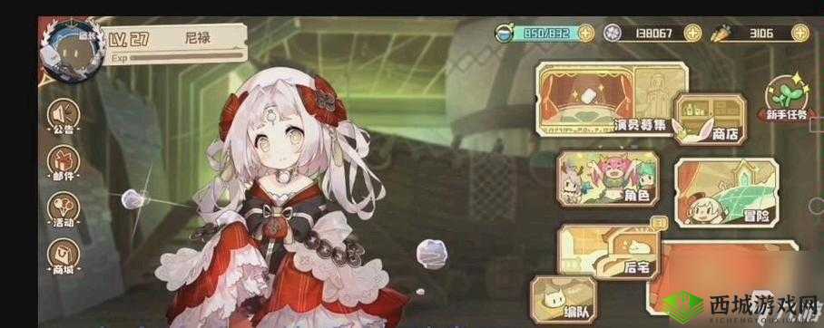 芭斯特，四叶草剧场中的璀璨明星