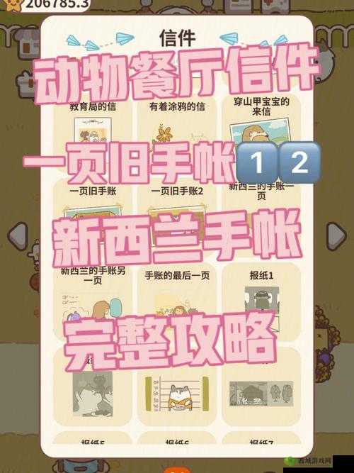 动物餐厅资深老板获取方法在资源管理中的重要性及优化策略