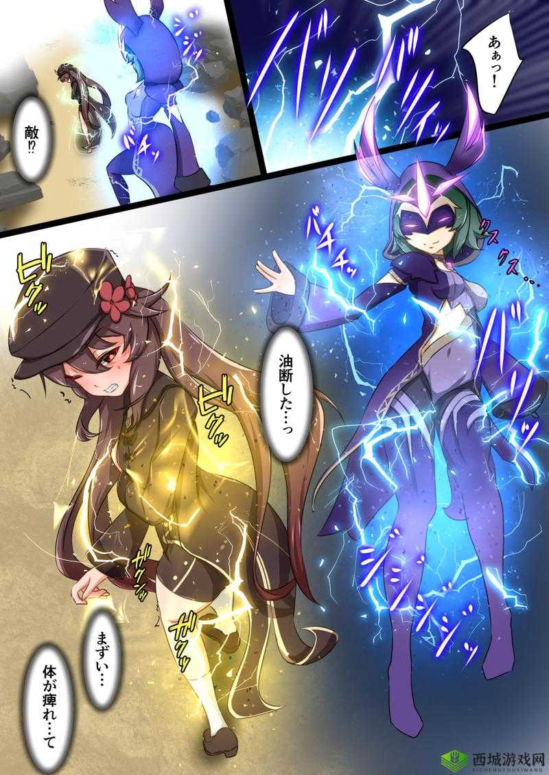 雷萤术士,原神中的挑战与探索