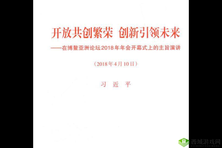 星空传媒 XK8004 的未来发展：探索创新路径实现持续繁荣