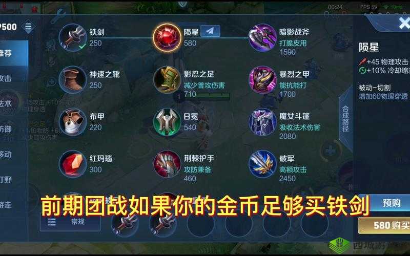 王者荣耀S22花木兰出装铭文攻略