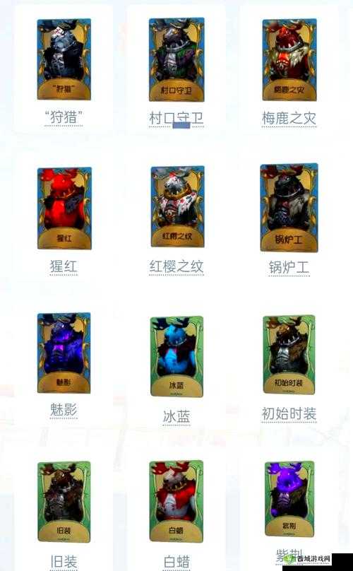 第五人格鹿头新皮肤熔铁猎犬介绍