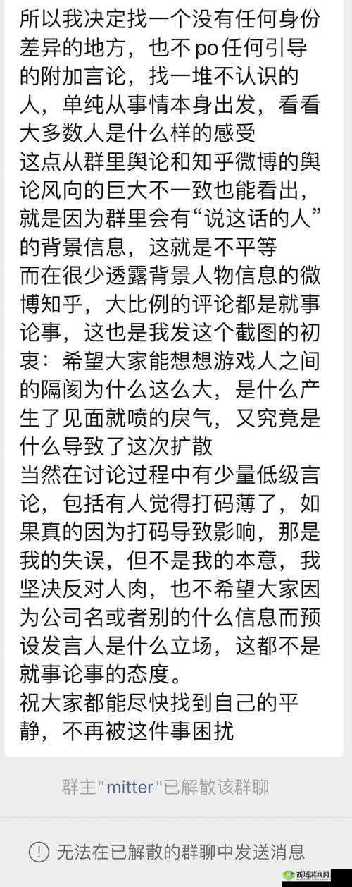 恐吓任天堂的男子被逮捕：其行为引发行业关注与思考