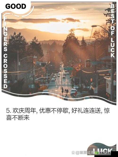 大王不高兴一周年庆典，狂欢不停歇，福利享不停！