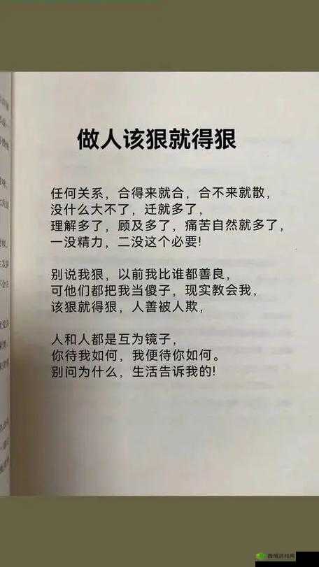 日本人 AA 制是否真的意味着冷漠:一种现象的探讨