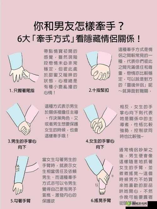 你可以用食指和大拇指交叉相扣,这是一种友好、信任的手势