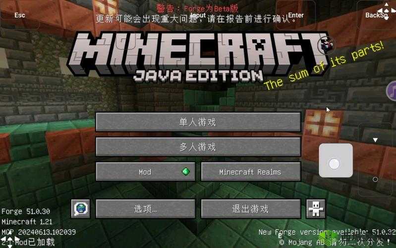 暴躁老外玩 Minecraft 中国之新奇体验
