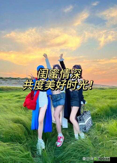 姐妹两人轮流数数:展现深厚情谊与温馨互动的场景