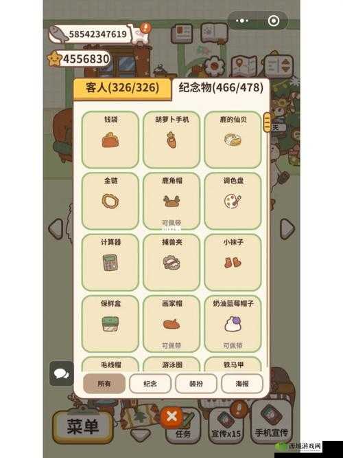 动物餐厅花帽纪念物介绍