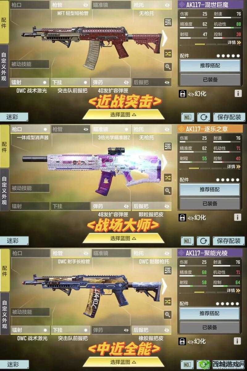 使命召唤手游交叉火力玩法深度解析