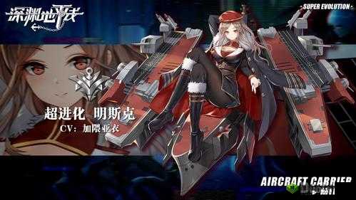 深渊地平线独角兽超进化介绍