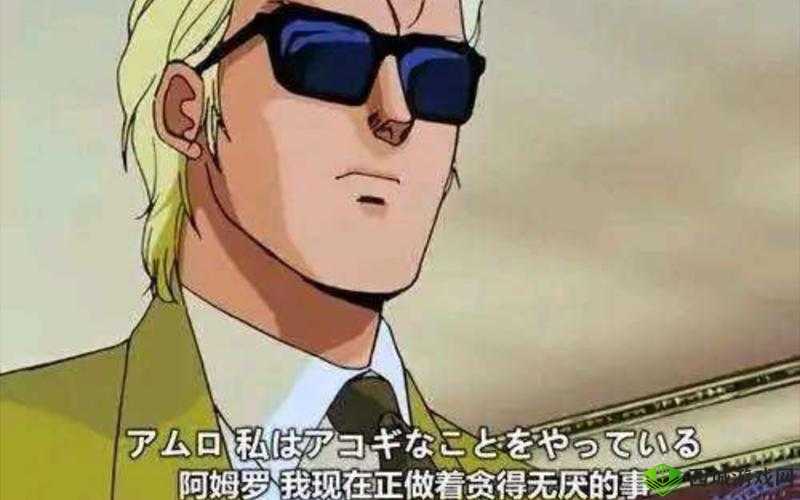 贪得 1V3 :挑战极限以少胜多的精彩对决