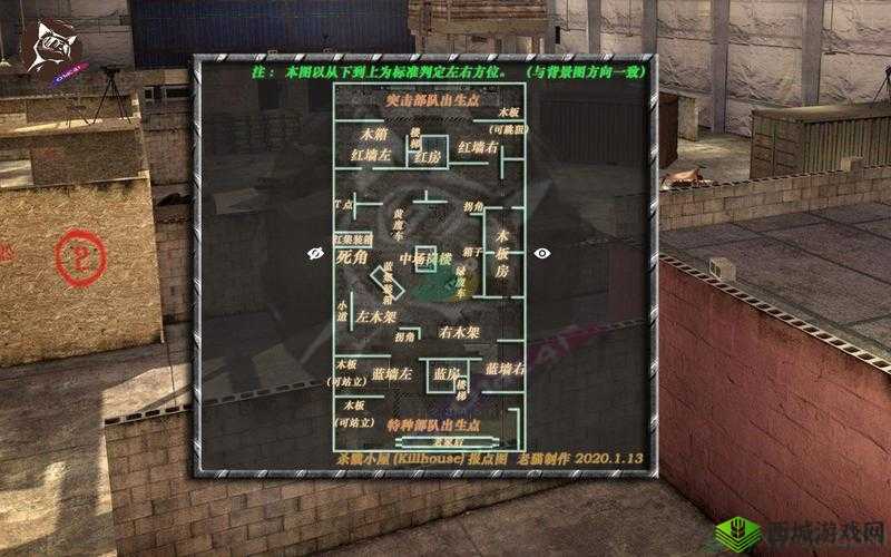 使命召唤战斗小屋，制胜攻略大揭秘